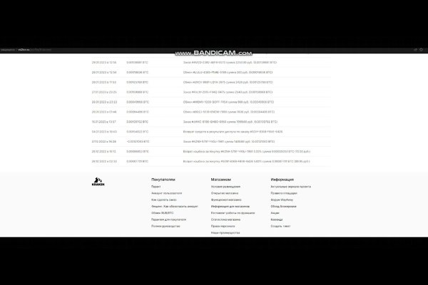 Кракен перейти