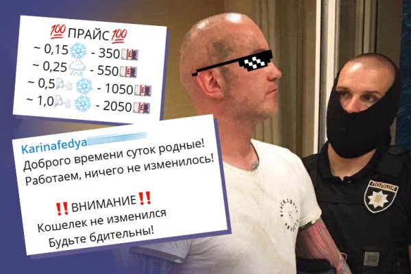 Кракен маркет плейс
