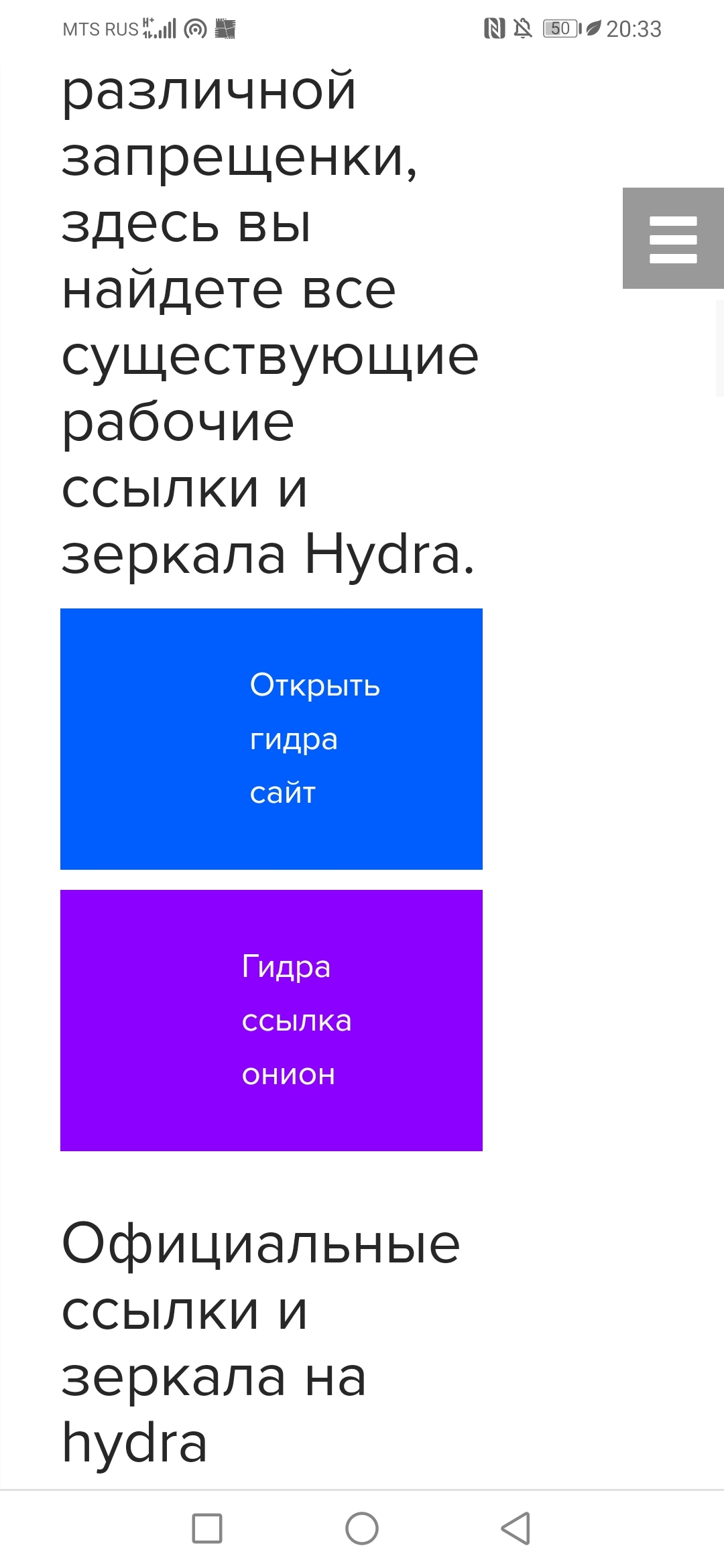 Kraken tor onion зеркало