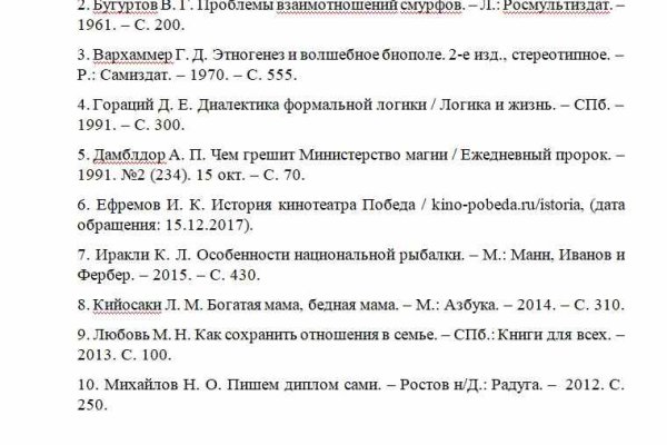Кракен маркет что это такое