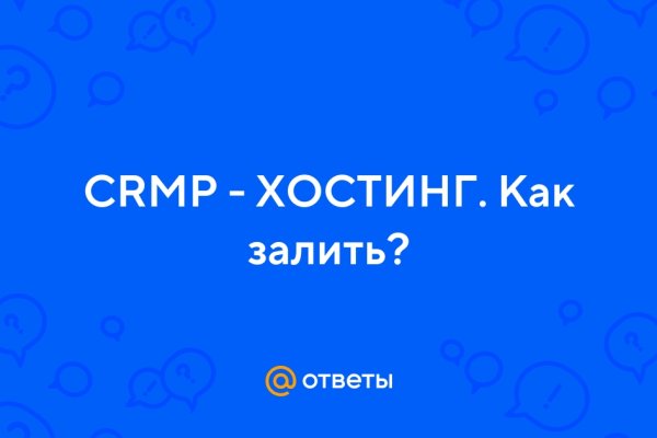 Кракен маркет даркнет только через торг