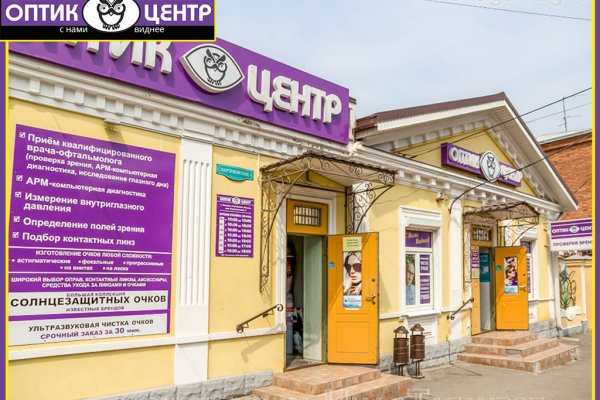Кракен впн