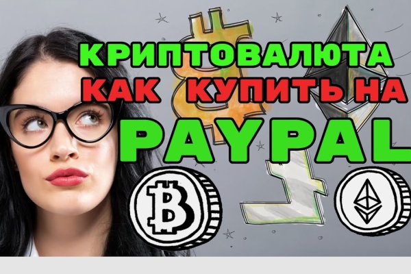 Ссылки на кракен зеркала