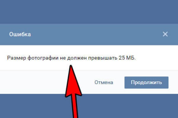 Кракен войти сегодня