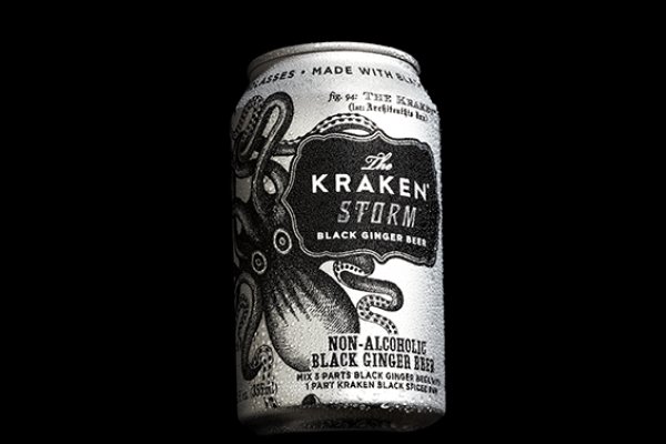 Kraken 1 2