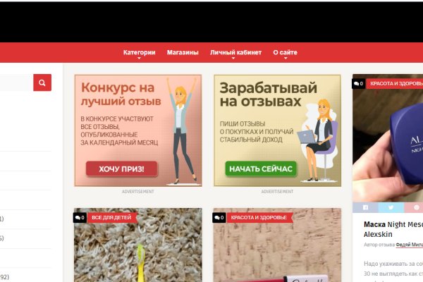 Как зайти на кракен с айфона