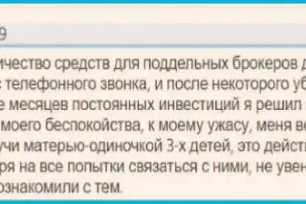 Кракен маркетплейс почему не закроют