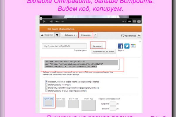 Кракен новое зеркало