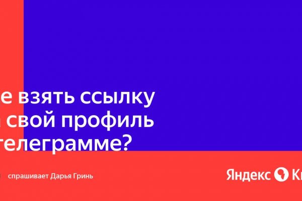Картинка кракен маркетплейс
