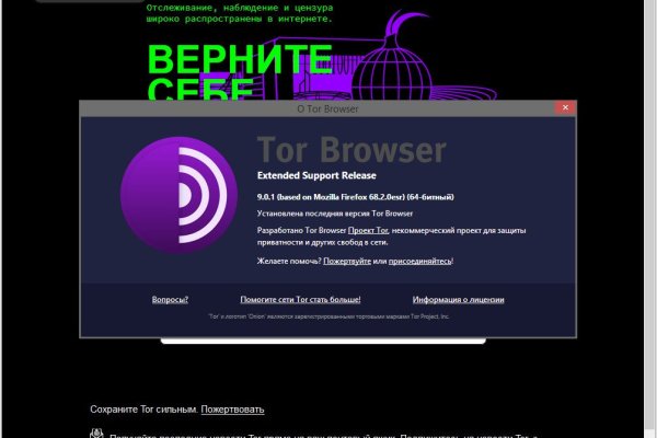 Как вывести деньги с кракена маркетплейс