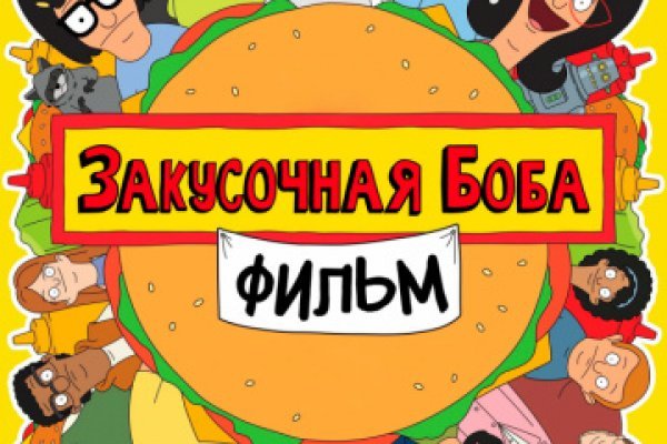 Кракен рабочая ссылка тор