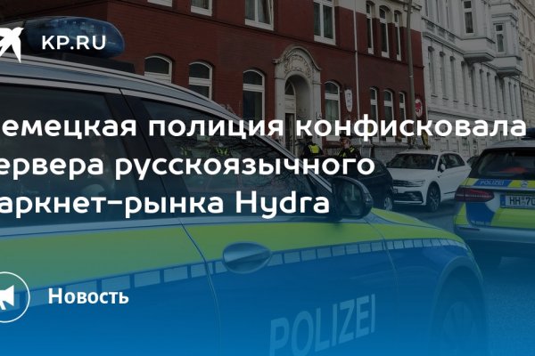 Kraken ссылка для тору
