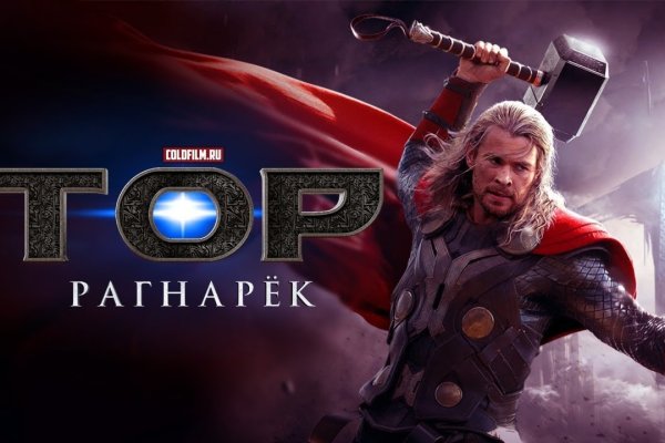 Кракен маркет darknet