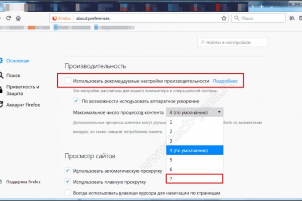 Kraken официальный сайт ссылка krk store com
