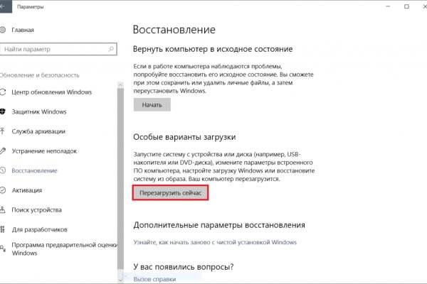 Кракен зеркала официальные