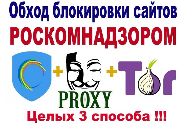 Кракен настоящий сайт