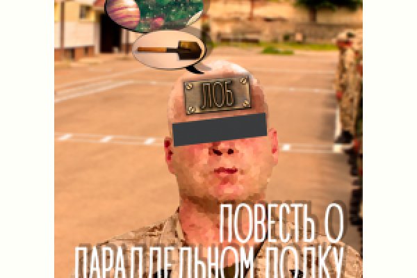 Активная ссылка на кракен