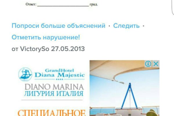 Кракен вывод средств