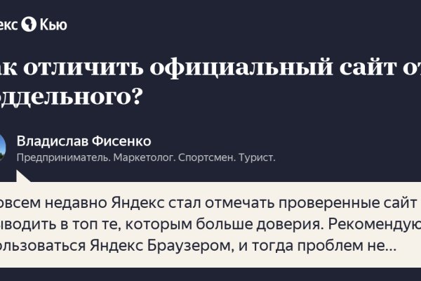 Кракен ссылка орион
