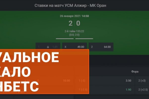 Kraken сайт tor