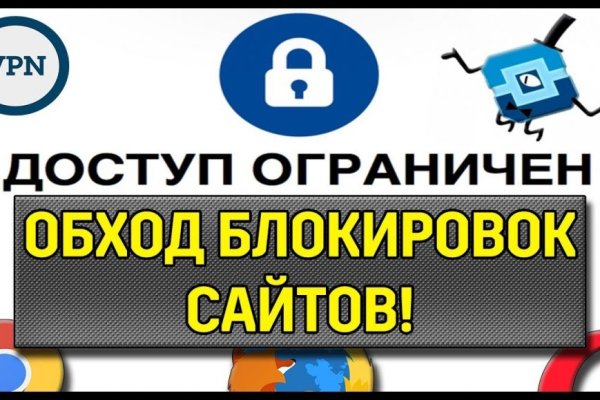 Ссылка на кракен тор