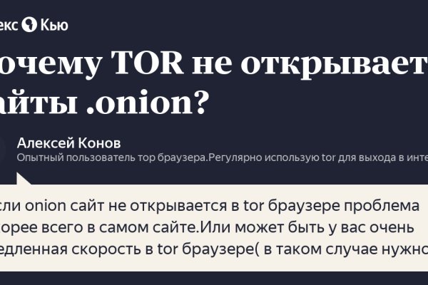 Kraken official