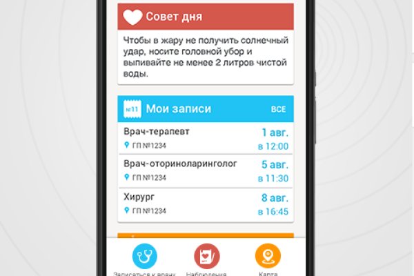 Ссылка на сайт кракен в тор браузере