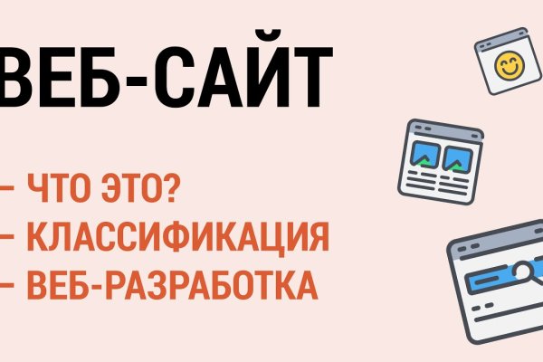 Магазин веществ кракен