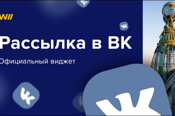 Кракен актуальные