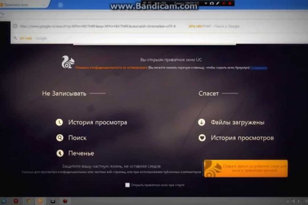 Кракен как войти через тор