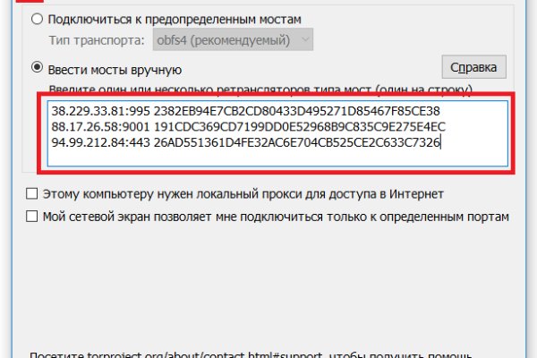 Кракен площадка vk2 top