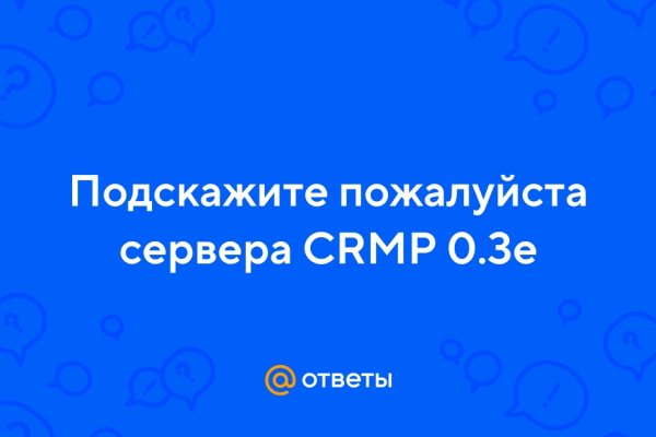 Кракен гидра даркнет