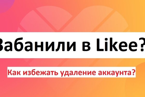Кракен торговая площадка