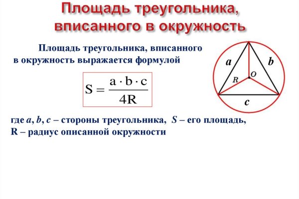 Что такое кракен маркет