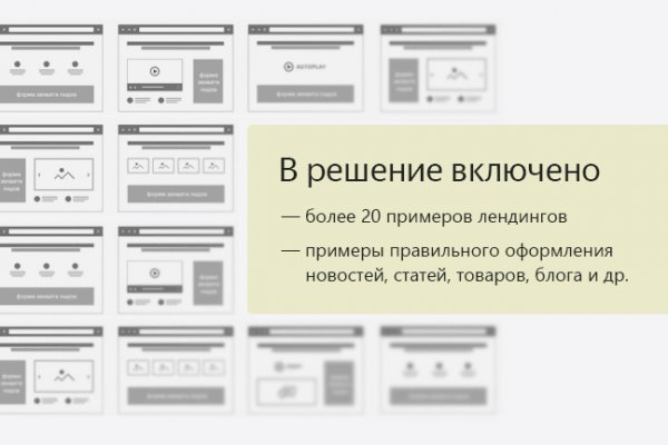Что такое кракен только через тор