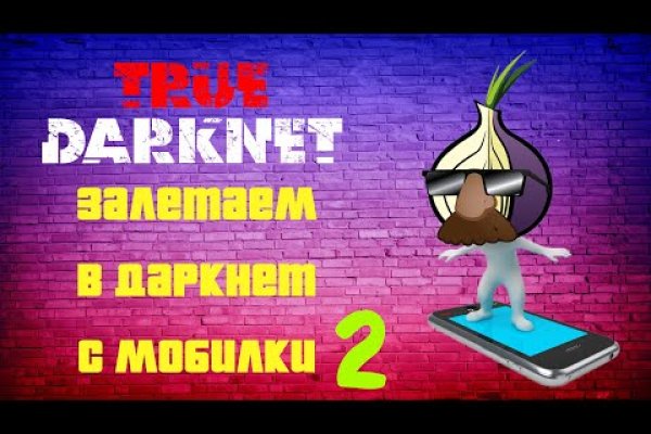 Кракен наркоман