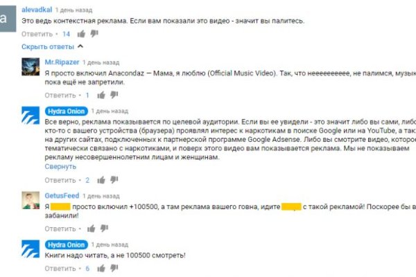 Кракен сайт kr2web