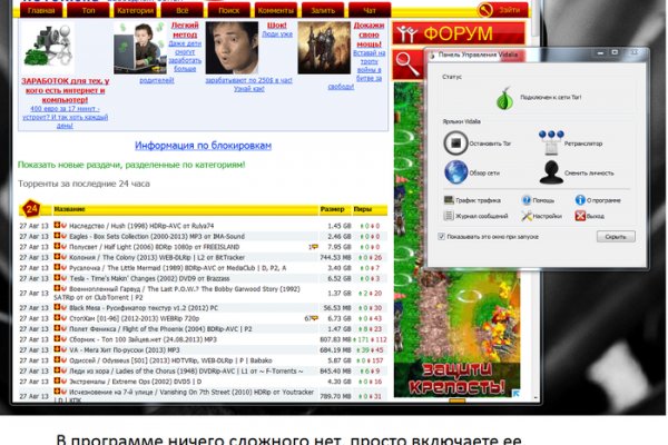Даркнет заказ
