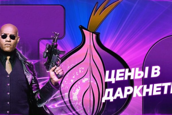 Кракен настоящее зеркало