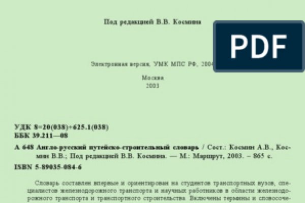 Кракен сегодня сайт зеркало