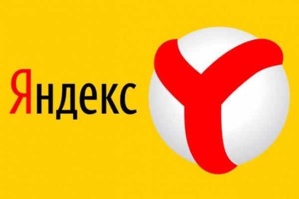 Как зарегаться в кракен