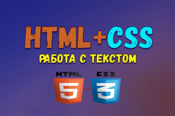 Ссылка на кракен на сегодня