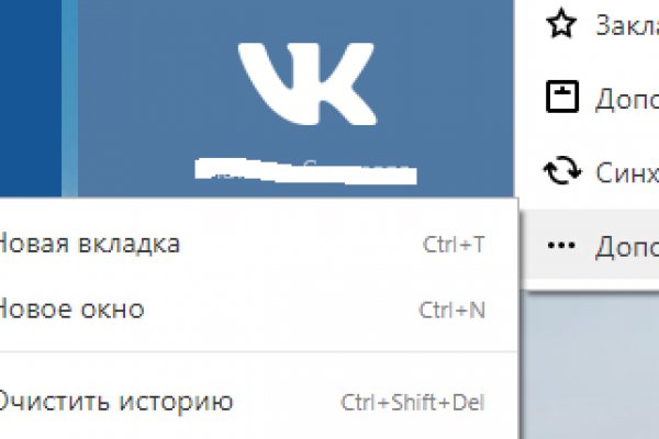Кракен прямая ссылка