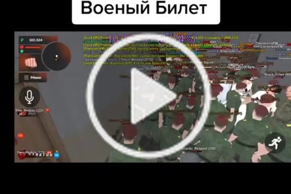 Кракен активная ссылка