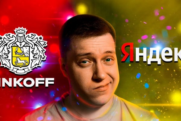 Ссылки кракен телеграф
