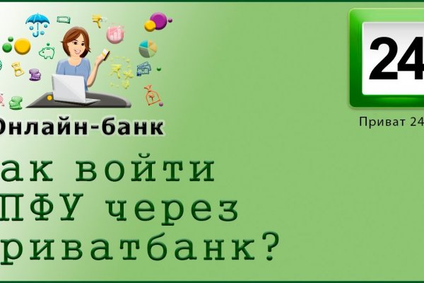 Кракен зеркало на тор