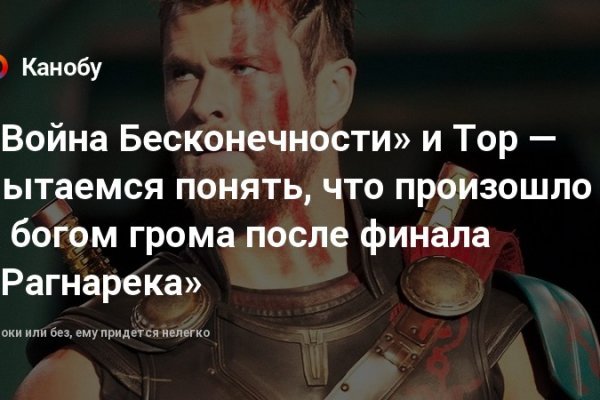 Открыть даркнет