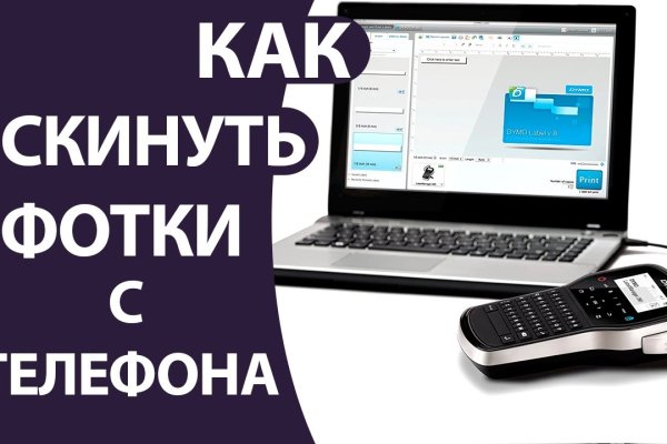 Кракен это современный даркнет маркет